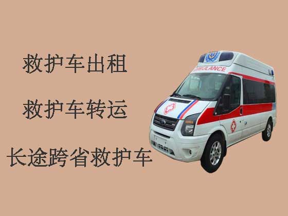 寿光120救护车租车-救护车转运收费标准